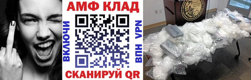 Амфетамин 98%  blacksprut сайт  Усолье  закладка 
