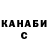 Canna-Cookies конопля Mishka1131