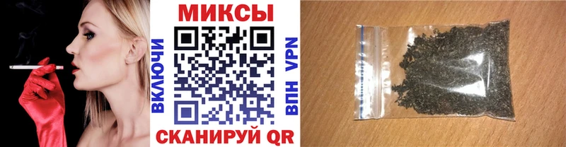 Бутират бутик  Усолье 