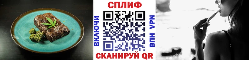 МЕГА зеркало  Усолье  Печенье с ТГК марихуана 