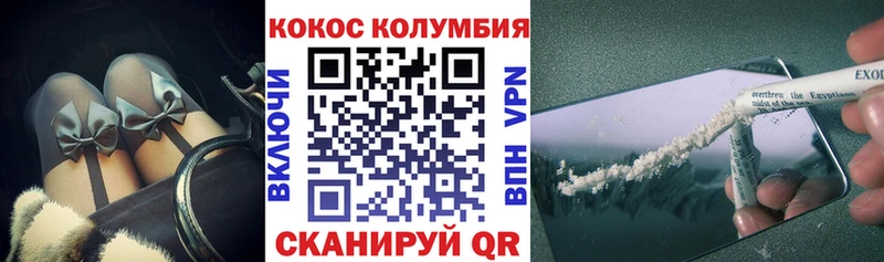 Cocaine 97%  Усолье 