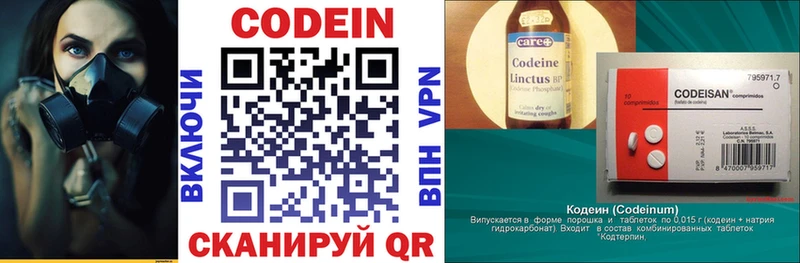 Codein напиток Lean (лин)  ОМГ ОМГ ссылки  Усолье 