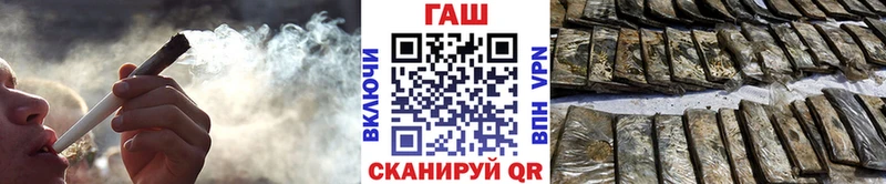 купить   Усолье  блэк спрут вход  ГАШИШ гарик 