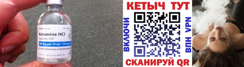 КЕТАМИН ketamine Усолье