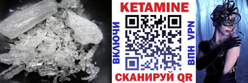 КЕТАМИН VHQ  площадка какой сайт  Усолье  наркошоп 