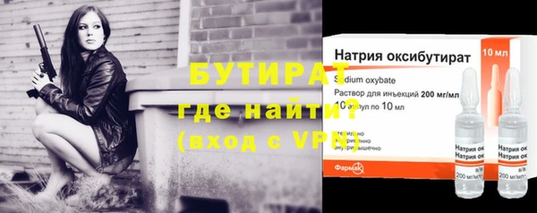 молекула духа Балабаново