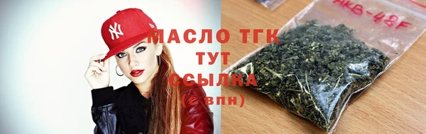СК Балахна