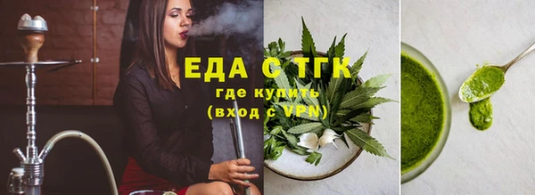 молекула духа Балабаново