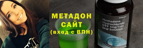 молекула духа Балабаново