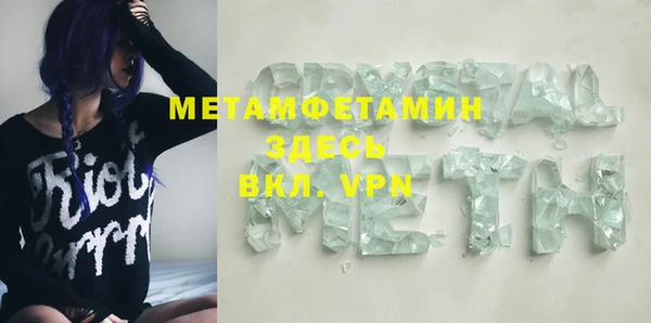 ГАЛЛЮЦИНОГЕННЫЕ ГРИБЫ Баксан