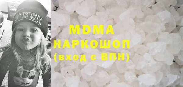 СК Балахна