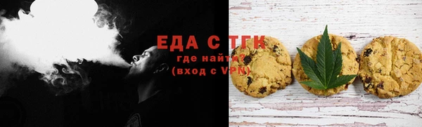 молекула духа Балабаново