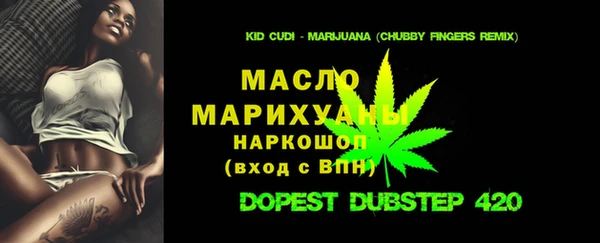 молекула духа Балабаново
