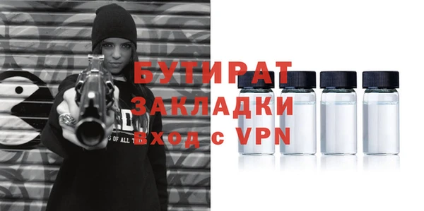 ГАЛЛЮЦИНОГЕННЫЕ ГРИБЫ Баксан