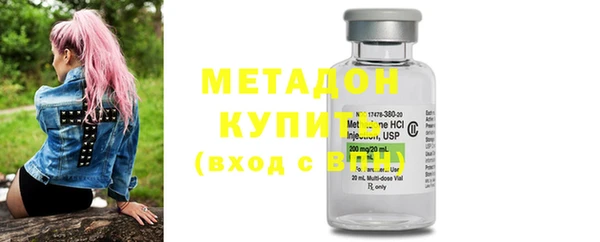 молекула духа Балабаново