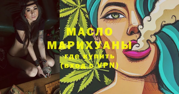 ГАЛЛЮЦИНОГЕННЫЕ ГРИБЫ Баксан
