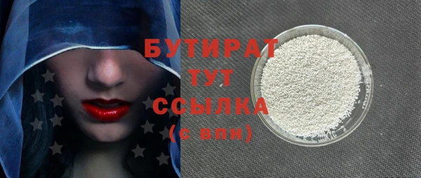 молекула духа Балабаново