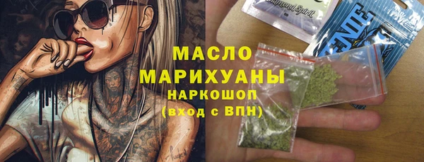 ГАЛЛЮЦИНОГЕННЫЕ ГРИБЫ Баксан