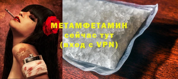СК Балахна
