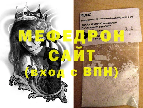 молекула духа Балабаново