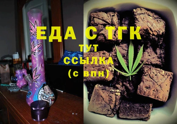 молекула духа Балабаново