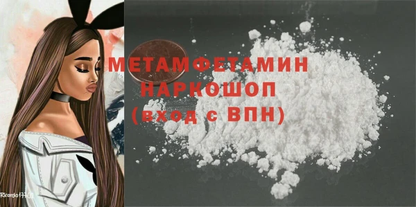 молекула духа Балабаново