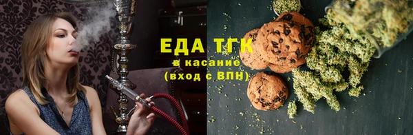 молекула духа Балабаново