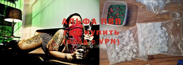 молекула духа Балабаново