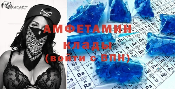 молекула духа Балабаново