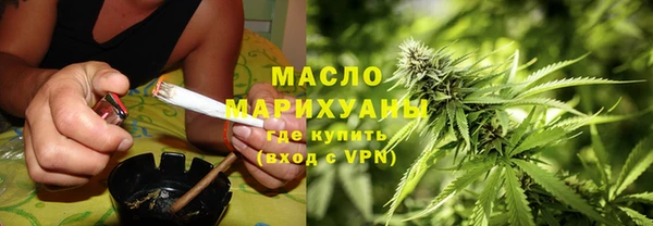 молекула духа Балабаново
