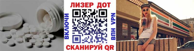 Лсд 25 экстази кислота Усолье