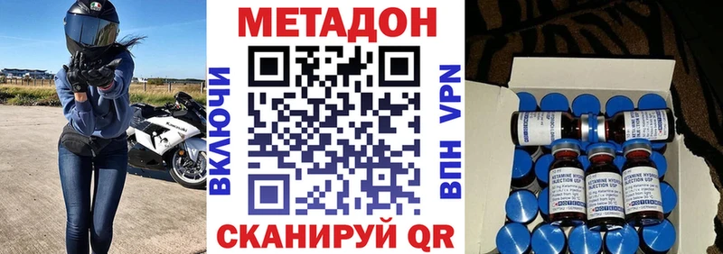 купить цена Усолье Метадон белоснежный