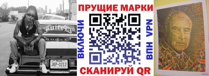 Марки N-bome 1,5мг  гидра зеркало  Усолье  цены  