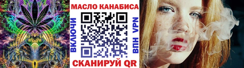 ТГК вейп  omg ТОР  Усолье 