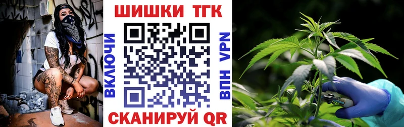 Канабис VHQ  Усолье 